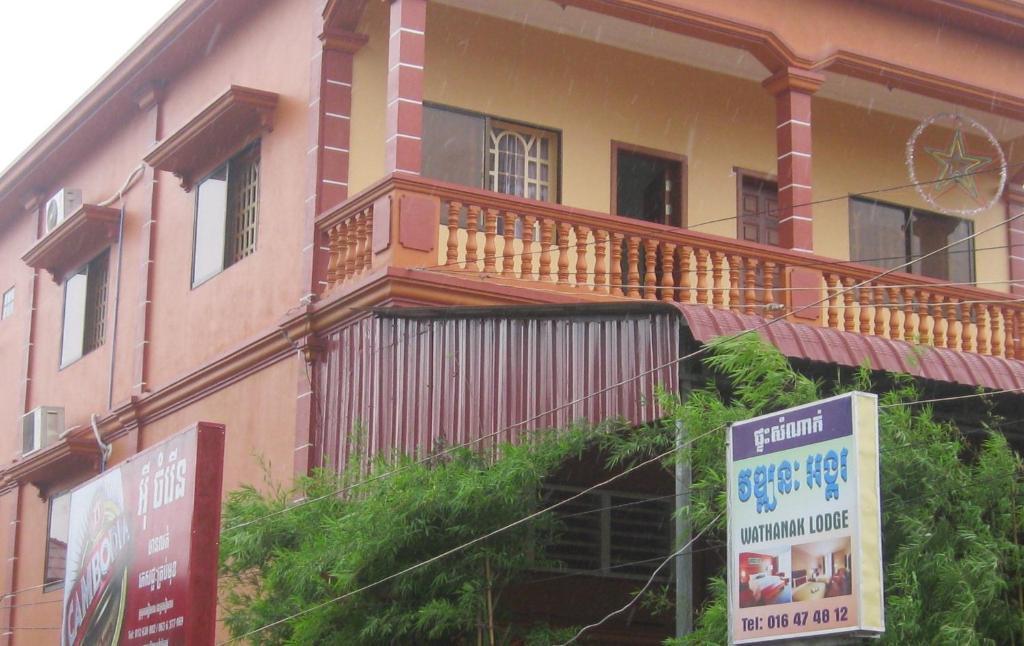 Surmetta Inn Siem Reap Exteriör bild